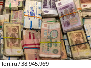 Пачки советских денег (2023 год). Редакционное фото, фотограф Николай Винокуров / Фотобанк Лори