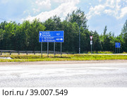 Russian m10 highway with signs and exits. Стоковое фото, фотограф FotograFF / Фотобанк Лори