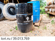 Barrel of Rosneft motor oil with logo (2022 год). Редакционное фото, фотограф FotograFF / Фотобанк Лори