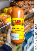 Russia Samara iyun' 2022: Vybor kolbasnykh izdeliy v magazine v gastronomicheskom otdele polufabrikatov. . Tekst na russkom yazyke: varonaya kolbasa, Papa mozhet, doktor skay. Редакционное фото, фотограф Акиньшин Владимир / Фотобанк Лори