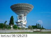 Natural landscape with a view of the RT-70 radio telescope (2018 год). Стоковое фото, фотограф Виктория Кольцова / Фотобанк Лори