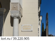 The house Church of the Romanov family in Livadiya (2016 год). Редакционное фото, фотограф Виктория Кольцова / Фотобанк Лори