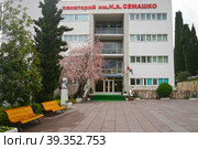 Landscape with a view of the Semashko sanatorium building (2016 год). Редакционное фото, фотограф Виктория Кольцова / Фотобанк Лори