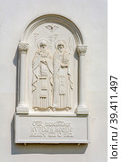 Pskov, icon-bas-relief of Saints Cyril and Methodius on the wall of the Holy Trinity Cathedral (2019 год). Редакционное фото, фотограф Ольга Остроухова / Фотобанк Лори