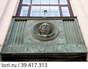 Архимед. Барельефы. Российская государственная библиотека. Москва. Россия (2022 год). Редакционное фото, фотограф E. O. / Фотобанк Лори