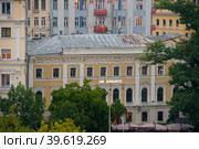 Центральный дом журналиста. Никитский бульвар, дом 8а. Москва (2019 год). Редакционное фото, фотограф Pukhov K / Фотобанк Лори