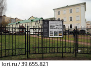 Полоцкий государственный университет (ПГУ) имени Евфросинии Полоцкой.Внутренний двор здания бывшего иезуитского коллегиума Полоцк. Белоруссия. (2023 год). Редакционное фото, фотограф Мария Фетисова / Фотобанк Лори