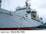 Scientific vessel Kosmonavt Victor Patsaev (2010 год). Редакционное фото, фотограф Сергей Буторин / Фотобанк Лори