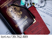 Военный билет и приказ Министерства обороны РФ лежат на столе (2023 год). Редакционное фото, фотограф Николай Винокуров / Фотобанк Лори