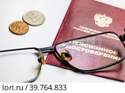 Пенсионное удостоверение на белом фоне. Стоковое фото, фотограф Николай Винокуров / Фотобанк Лори