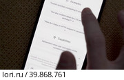 AI chatbot, powered by GPT technology, serving as a virtual assistant for a busy professional. The chatbot can schedule appointments, send reminders, and provide helpful information. Стоковое видео, видеограф Mihail Mihaylov / Фотобанк Лори