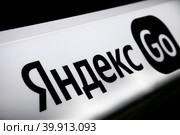 Надпись "Яндекс Go" - заказа такси онлайн (2023 год). Редакционное фото, фотограф Николай Винокуров / Фотобанк Лори