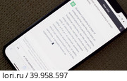 screen displaying the complex algorithms used to model language in an AI chatbot, powered by GPT technology, to create a more natural and human-like conversation. Стоковое видео, видеограф Mihail Mihaylov / Фотобанк Лори