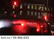 Балашиха окна хлопкопрядильной фабрики ночью (2023 год). Стоковое фото, фотограф Дмитрий Неумоин / Фотобанк Лори