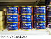 Консервы "Килька в томатном соусе" собственной торговой марки магазина"Лента" (2022 год). Редакционное фото, фотограф Вячеслав Палес / Фотобанк Лори