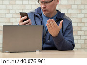 Phone fraud.Talking to phone scammers. Withdrawal of money via the Internet. Стоковое фото, фотограф Александр Поташев / Фотобанк Лори