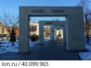 The alley of twin cities. Vladivostok, Russia (2020 год). Редакционное фото, фотограф Виктория Кольцова / Фотобанк Лори