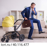 Young businessman looking after baby. Стоковое фото, фотограф Elnur / Фотобанк Лори