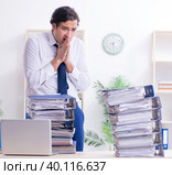 Young male employee unhappy with excessive work. Стоковое фото, фотограф Elnur / Фотобанк Лори