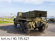 Волгоград, Центральная набережная, Россия. Боевая машина, реактивная система залпового огня 9К55 "Град-1", ракетная техника. (2020 год). Редакционное фото, фотограф Андрей Цыганков / Фотобанк Лори