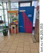 Постамат интернет магазина Ozon Box. Призовой автомат с игрушками "Хватай-ка". Универсам "Пятерочка". Чусовская улица, 8. Район Гольяново. Город Москва (2023 год). Редакционное фото, фотограф lana1501 / Фотобанк Лори