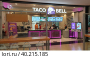 Ресторан быстрого питания адаптированной кухни текс-мекс Taco Bell. Торговый центр. Фуншал, Мадейра, Португалия (2023 год). Редакционное фото, фотограф lana1501 / Фотобанк Лори
