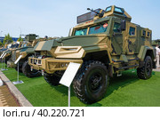 MOSCOW REGION, RUSSIA - AUGUST 18, 2022: Armored multipurpose vehicle AMN-590951 close-up. Exhibit of the international military forum "Army-2022". Patriot Park. Редакционное фото, фотограф Виктор Карасев / Фотобанк Лори