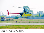 Pilot of Robinson R44 Raven on airshow (2012 год). Редакционное фото, фотограф Сергей Буторин / Фотобанк Лори