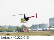 Piloting of Robinson R44 Raven on airshow (2012 год). Редакционное фото, фотограф Сергей Буторин / Фотобанк Лори
