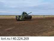 Городищенский район, Волгоградская область, Россия. Осенний пейзаж, боевая машина десанта БМД-4М движется по замёрзшей полевой дороге. Стоковое фото, фотограф Андрей Цыганков / Фотобанк Лори
