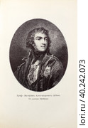 Book 1907, Edition Suvorin, St. Petersburg, "Regicide March 11, 1801. Notes of participants and contemporaries". Portrait of Count Valerian Zubov, engraving. Стоковое фото, фотограф Елена  Попкова / Фотобанк Лори