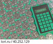 Tether. Cryptocurrency silver coins. Cryptocurrency mining. 3D illustration. Стоковая иллюстрация, иллюстратор Игорь  Ларионов / Фотобанк Лори