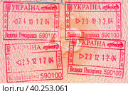 Фрагмент страницы загранпаспорта РФ со штампами о пересечении границы России и Украины (пункт пропуска Великая Писаревка) Стоковое фото, фотограф Щеголева Ольга / Фотобанк Лори