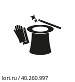The magician's hat icon. Simple flat vector illustration on a white background. Стоковая иллюстрация, иллюстратор Марина Дычек / Фотобанк Лори