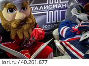 Талисманы хоккейных клубов Витязь Святогор (клуб "Витязь" Московская область) и Волк клуб "Нефтехимик читают брошюру о хоккее на мероприятии "Талисмания" в ЦДМ на Лубянке в городе Москве, Россия (2023 год). Редакционное фото, фотограф Николай Винокуров / Фотобанк Лори