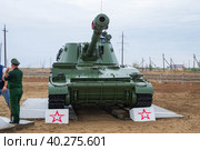 Средняя Ахтуба, Волгоградская область, Россия. Самоходная гаубица 2С3 «Акация» в парке Патриот, выставка военной техники, артиллерия. (2020 год). Редакционное фото, фотограф Андрей Цыганков / Фотобанк Лори