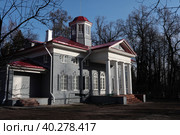 Музей А.С. Пушкина в Захарово (2023 год). Редакционное фото, фотограф Дмитрий Неумоин / Фотобанк Лори