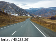 View of Chuysky Trakt in Altay mountains. Стоковое фото, фотограф Юлия Белоусова / Фотобанк Лори