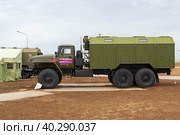 Волгоградская область, Средняя Ахтуба, Россия. Военный фургон, походная кухня ПАК-200 на шасси автомобиля УРАЛ для обеспечения питанием солдат в походе. (2022 год). Редакционное фото, фотограф Андрей Цыганков / Фотобанк Лори