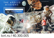 Почтовый блок "The Apollo missions" из серии "Космос". Соломоновы острова, выпуск 2015 года (2017 год) Редакционное фото, фотограф Сергей Елизарьев / Фотобанк Лори