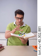 Young male student physicist sitting in the classroom. Стоковое фото, фотограф Elnur / Фотобанк Лори