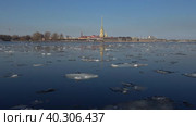 Ледоход на Неве с видом на Петропавловскую крепость. Апрель в Санкт-Петербурге (2023 год). Стоковое видео, видеограф Виктор Карасев / Фотобанк Лори