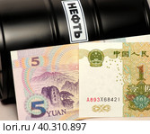 Продажа нефти за юани на белом фоне. Стоковое фото, фотограф SevenOne / Фотобанк Лори