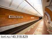 Москва.  Метрополитен. Вестибюль станции "Парк Победы" (2023 год). Редакционное фото, фотограф Литвяк Игорь / Фотобанк Лори