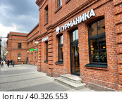 Кафе "Гурманика" в Нижнем Сусальном переулке весной в облачную погоду. Россия, город Москва (2023 год). Редакционное фото, фотограф Овчинникова Ирина / Фотобанк Лори