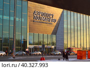 The new terminal of Tolmachevo airport (2023 год). Редакционное фото, фотограф ArhSib / Фотобанк Лори