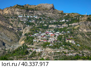 Горное село Гуниб осенним днем. Республика Дагестан, Россия (2021 год). Стоковое фото, фотограф Анна Карасева / Фотобанк Лори
