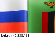 Государственные флаги Российской Федерации и Республики Замбия крупным планом. Иллюстрация экономических, политических, культурных отношений (2021 год). Стоковое фото, фотограф Лозовая Людмила / Фотобанк Лори