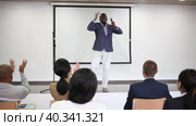 Expressive male lecturer speaking and jumping at corporate motivational coaching and training conference. Стоковое видео, видеограф Яков Филимонов / Фотобанк Лори