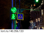 Зеленый светофор и знак пешеходного перехода на городской улице в вечернее время. Стоковое фото, фотограф Наталья Носова / Фотобанк Лори